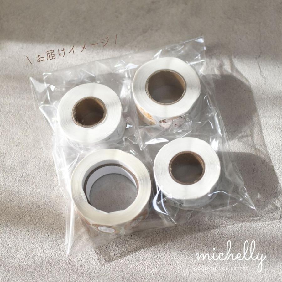 福袋 サンキューシール ギフトシール 4 ロール おまかせ かわいい 感謝 | ブランド登録なし | 05