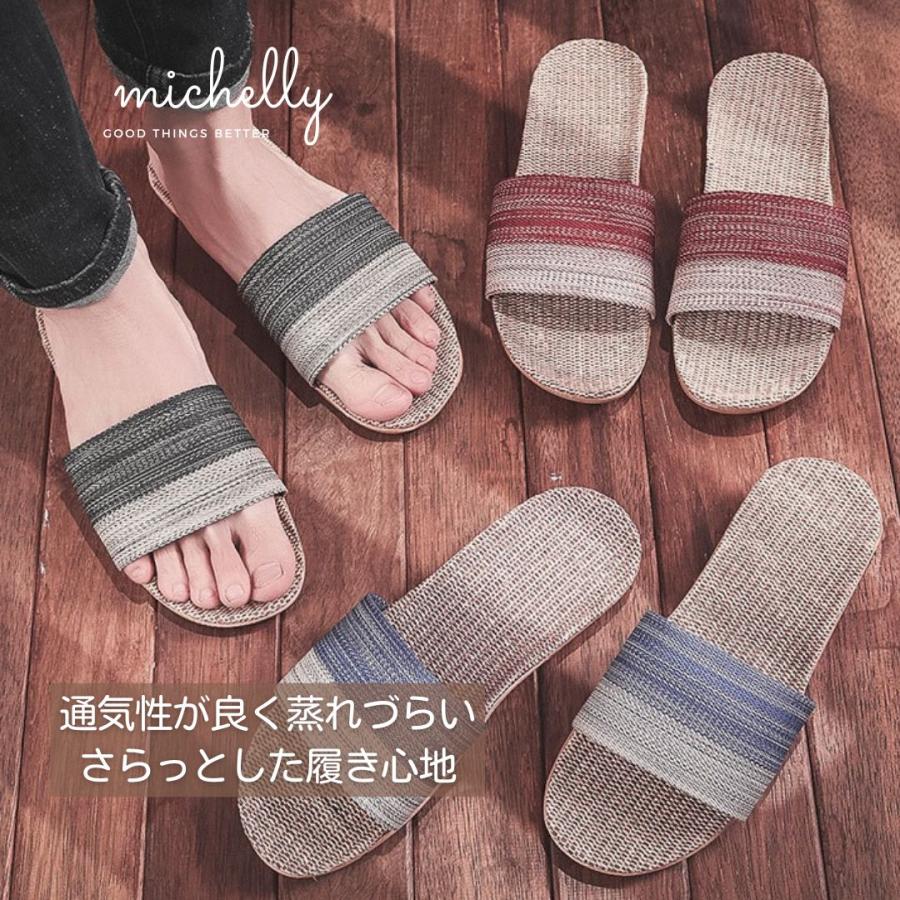 スリッパ サンダル 麻 リネン 軽い 室内 屋外 ベランダ グラデーション レディース メンズ |  | 05