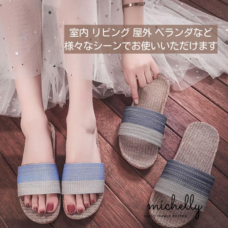 スリッパ サンダル 麻 リネン 軽い 室内 屋外 ベランダ グラデーション レディース メンズ |  | 06