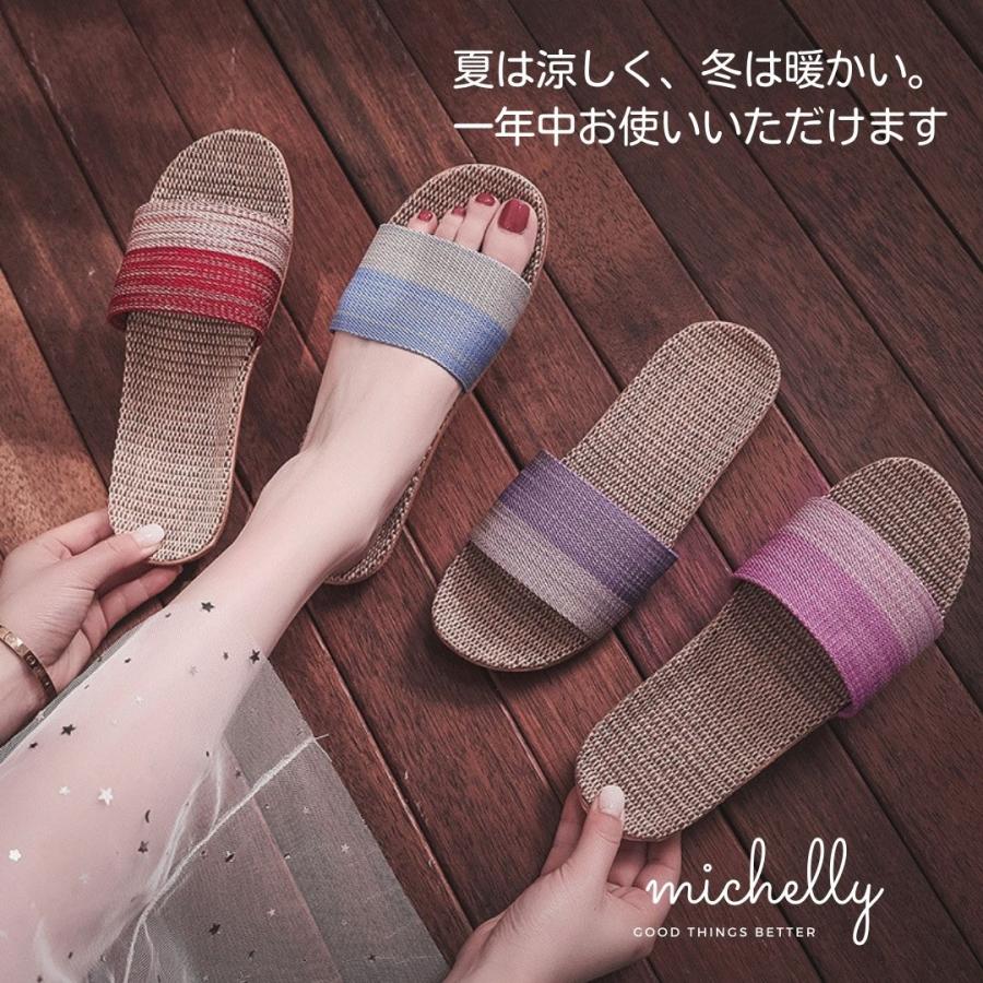 スリッパ サンダル 麻 リネン 軽い 室内 屋外 ベランダ グラデーション レディース メンズ |  | 07