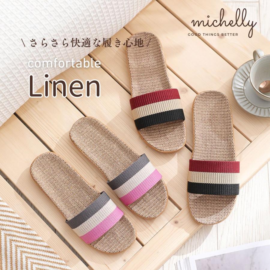 スリッパ サンダル 麻 リネン 軽い 室内 屋外 ベランダ トリコロール レディース メンズ | ブランド登録なし