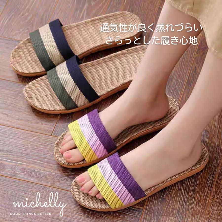 スリッパ サンダル 麻 リネン 軽い 室内 屋外 ベランダ トリコロール レディース メンズ | ブランド登録なし | 05