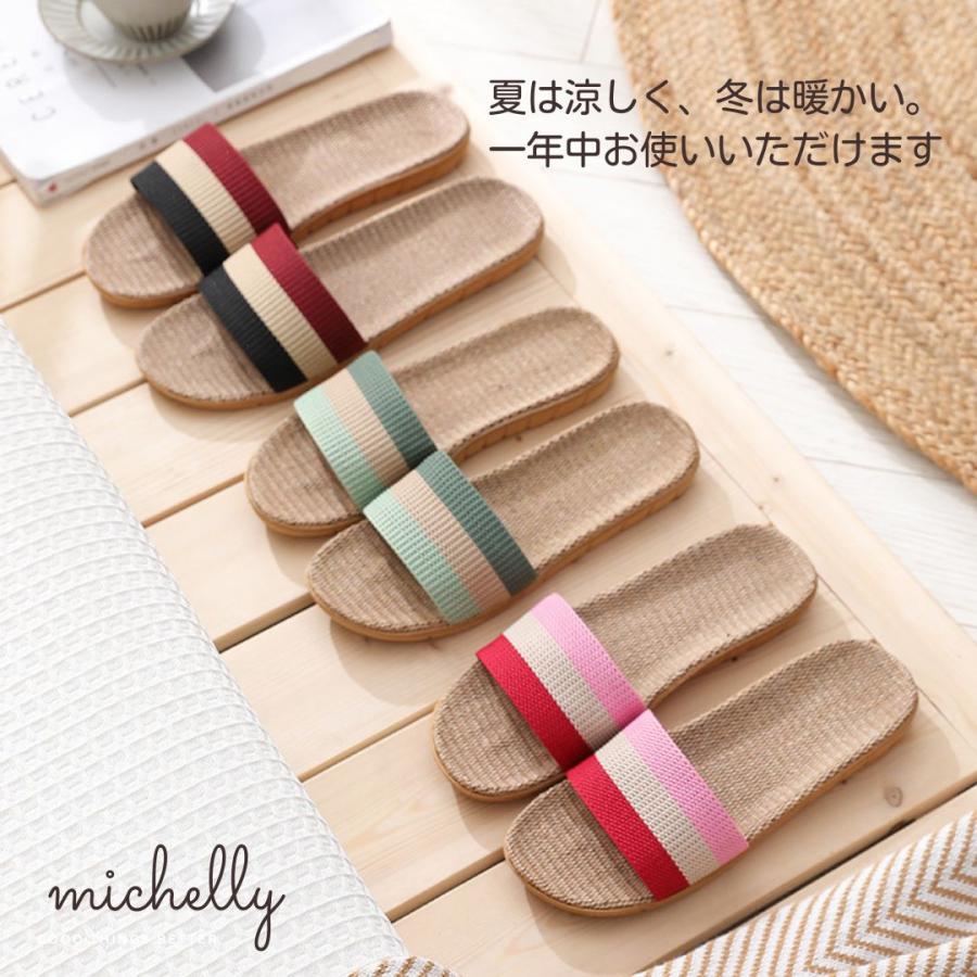 スリッパ サンダル 麻 リネン 軽い 室内 屋外 ベランダ トリコロール レディース メンズ | ブランド登録なし | 07