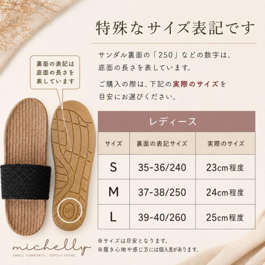 サンダル レディース 麻 リネン ルームサンダル 室内履き ベランダ スリッパ ナチュラル 編み込み 黒 ブラック ぺたんこ 大人かわいい 春 夏 秋 | ブランド登録なし | 07