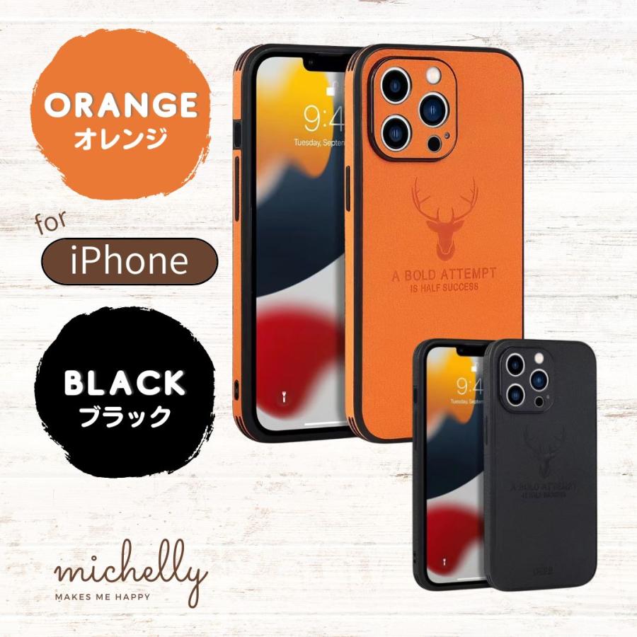 iPhone ケース スマホ カバー 鹿 DEER レザー クール おしゃれ オレンジ ブラック | ブランド登録なし