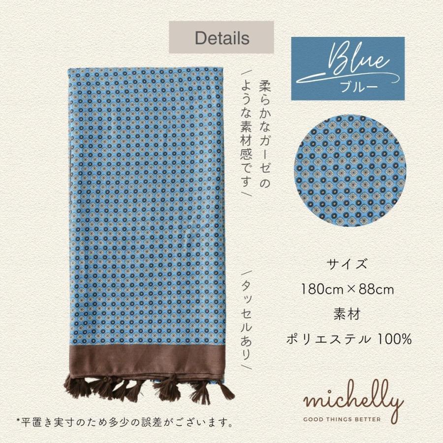 ストール 大判 薄手 レディース マフラー ショール 幾何学模様 レオパード 春 秋冬 きれいめ 黒 | ブランド登録なし | 04