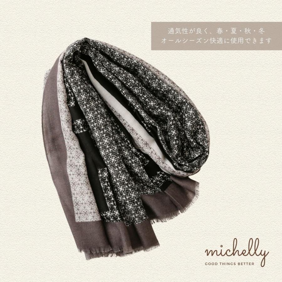ストール 大判 薄手 レディース マフラー ショール 幾何学模様 レオパード 春 秋冬 きれいめ 黒 | ブランド登録なし | 08