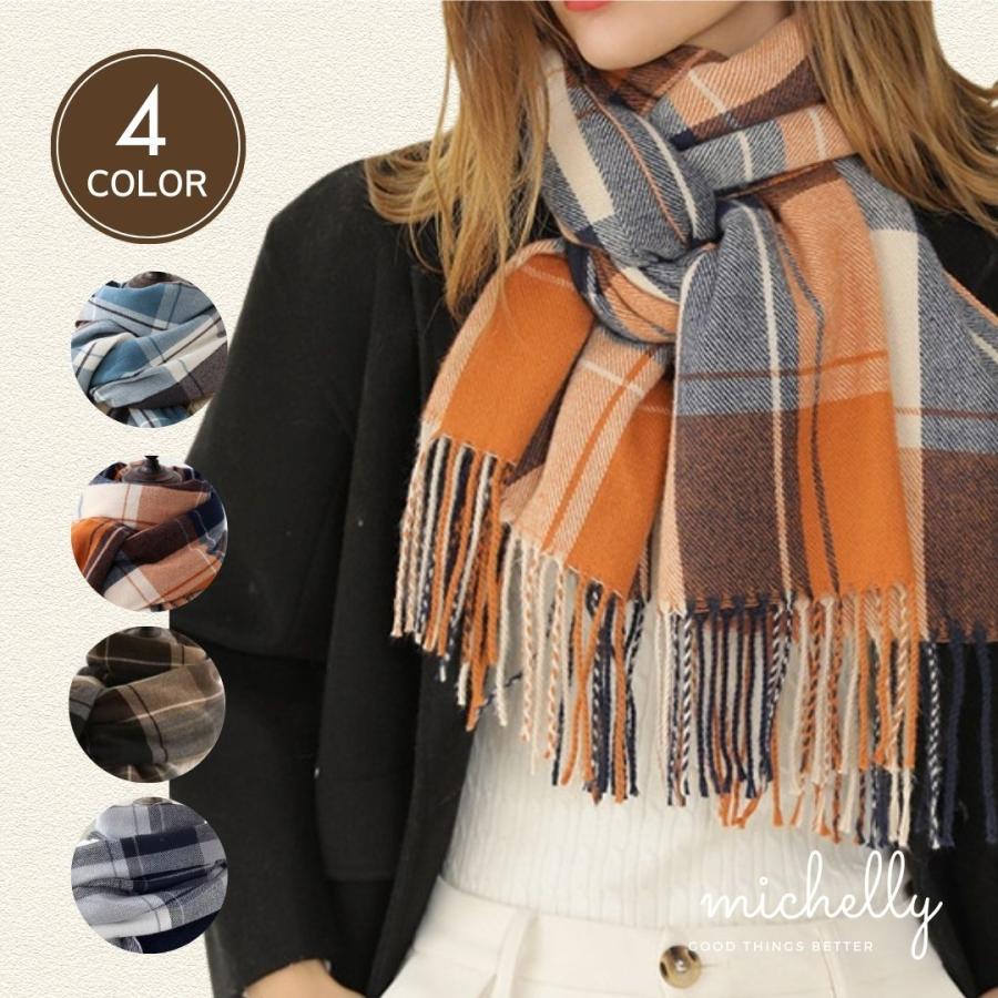 ストール 大判 マフラー チェック柄 秋冬 薄手 軽い オレンジ ブルー 通勤 通学 オフィス ひざ掛け 定番 | ブランド登録なし