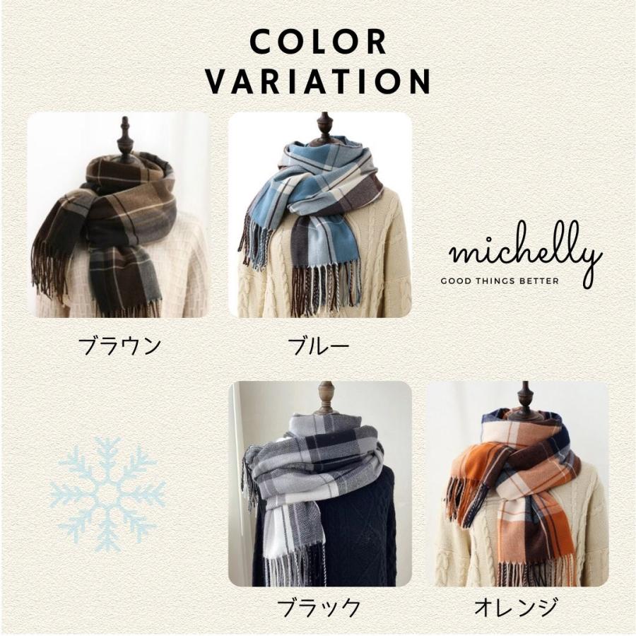 ストール 大判 マフラー チェック柄 秋冬 薄手 軽い オレンジ ブルー 通勤 通学 オフィス ひざ掛け 定番 | ブランド登録なし | 05