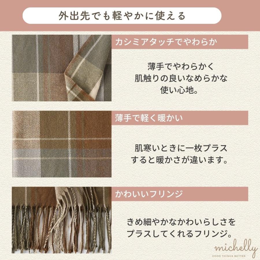 ストール 大判 マフラー チェック柄 秋冬 薄手 軽い オレンジ ブルー 通勤 通学 オフィス ひざ掛け 定番 | ブランド登録なし | 06