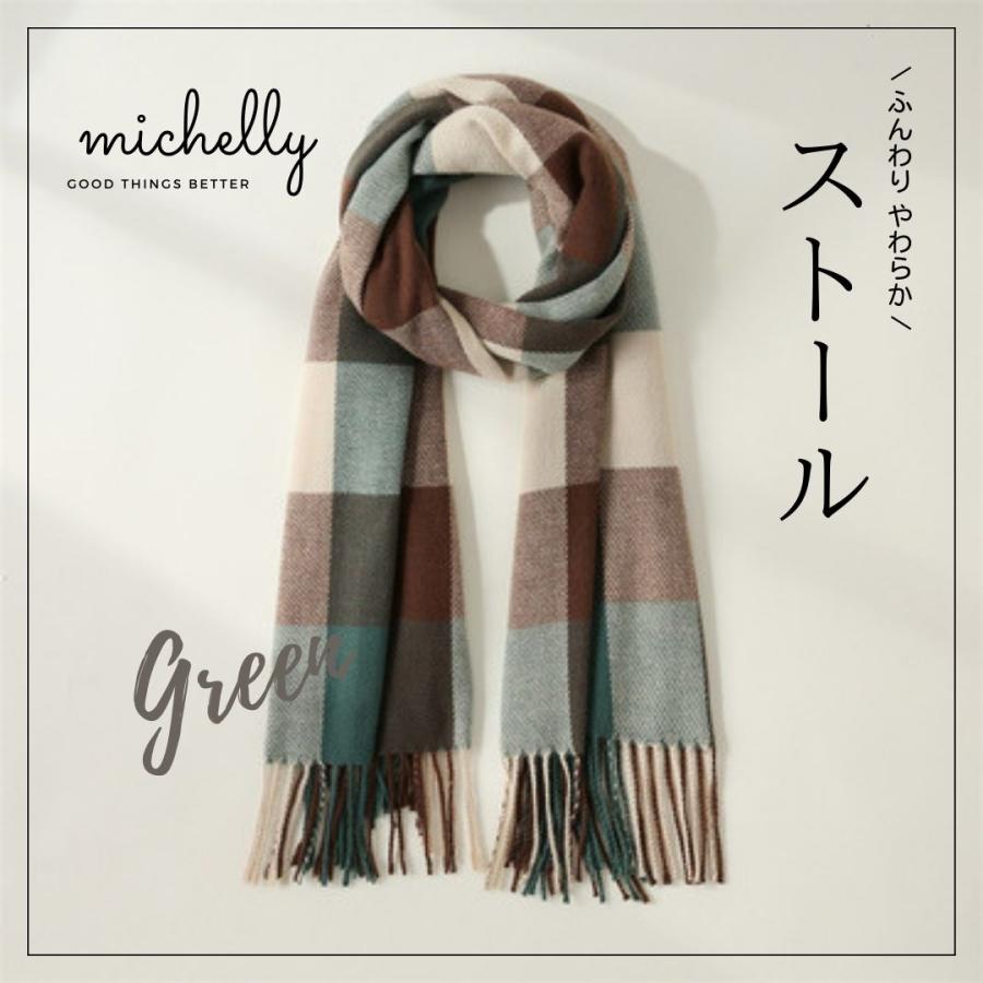 ストール ふんわり やわらか 大判 軽い 薄手 肌触り チェック フリンジ 膝掛け マフラー あったか おうち オフィス 通勤 通学 | ブランド登録なし | 01