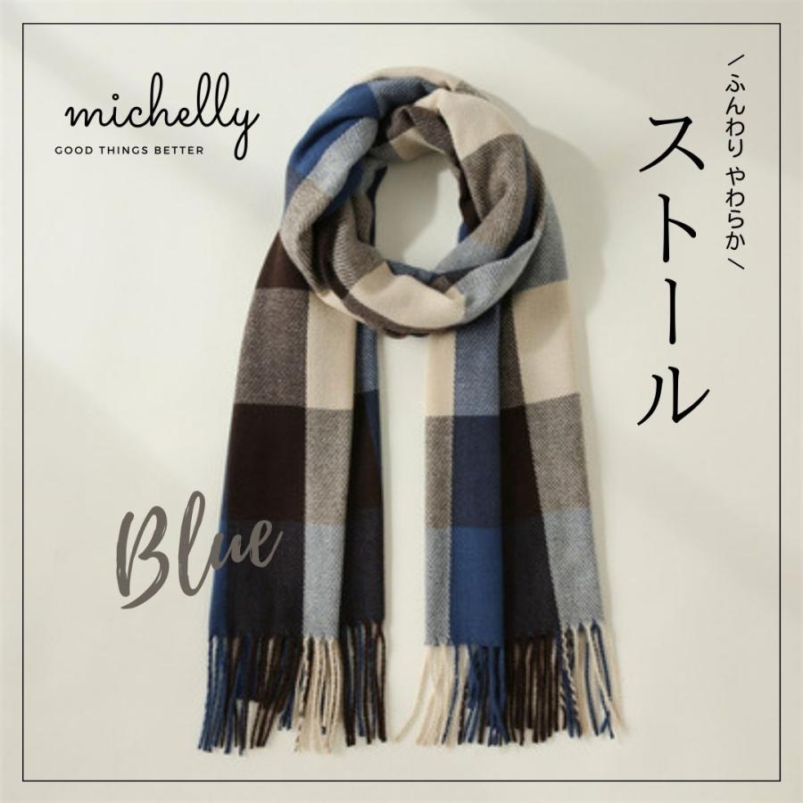 ストール ふんわり やわらか 大判 軽い 薄手 肌触り チェック フリンジ 膝掛け マフラー あったか おうち オフィス 通勤 通学 | ブランド登録なし | 02