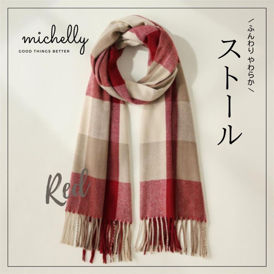 ストール ふんわり やわらか 大判 軽い 薄手 肌触り チェック フリンジ 膝掛け マフラー あったか おうち オフィス 通勤 通学 | ブランド登録なし | 03