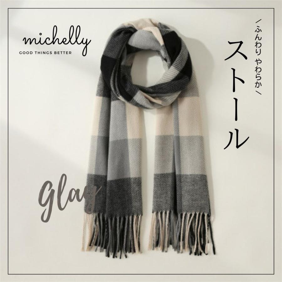 ストール ふんわり やわらか 大判 軽い 薄手 肌触り チェック フリンジ 膝掛け マフラー あったか おうち オフィス 通勤 通学 | ブランド登録なし | 04