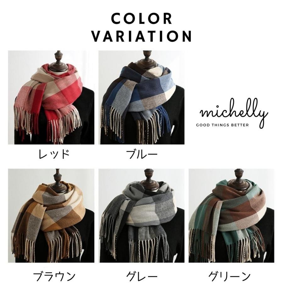 ストール ふんわり やわらか 大判 軽い 薄手 肌触り チェック フリンジ 膝掛け マフラー あったか おうち オフィス 通勤 通学 | ブランド登録なし | 06