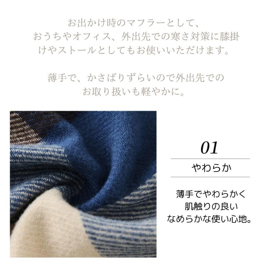 ストール ふんわり やわらか 大判 軽い 薄手 肌触り チェック フリンジ 膝掛け マフラー あったか おうち オフィス 通勤 通学 | ブランド登録なし | 07