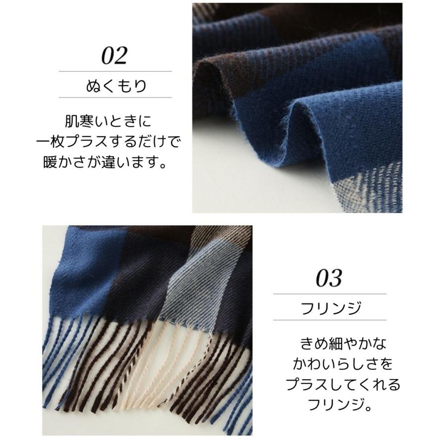 ストール ふんわり やわらか 大判 軽い 薄手 肌触り チェック フリンジ 膝掛け マフラー あったか おうち オフィス 通勤 通学 | ブランド登録なし | 08