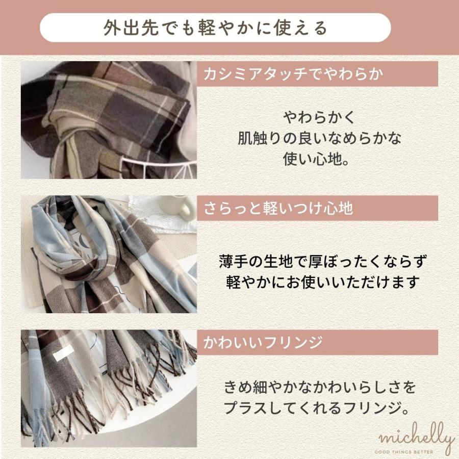 ストール 薄手 大判 チェック 春 秋冬 マフラー ふんわり やわらか 軽量  旅行 薄い 軽い | ブランド登録なし | 03