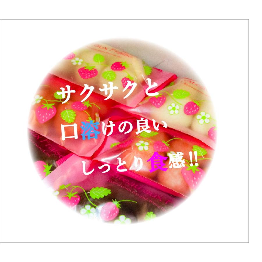 いま道の駅で売れています? 風味豊かなイチゴ味の〔チョコレート