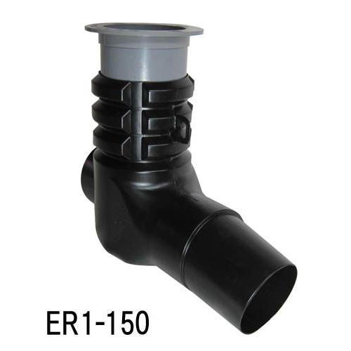 速くおよび自由な 激安セール 自在排水筒 標準型 ER1-150 1個 zahnarztpraxis-dr-kromberg.de zahnarztpraxis-dr-kromberg.de