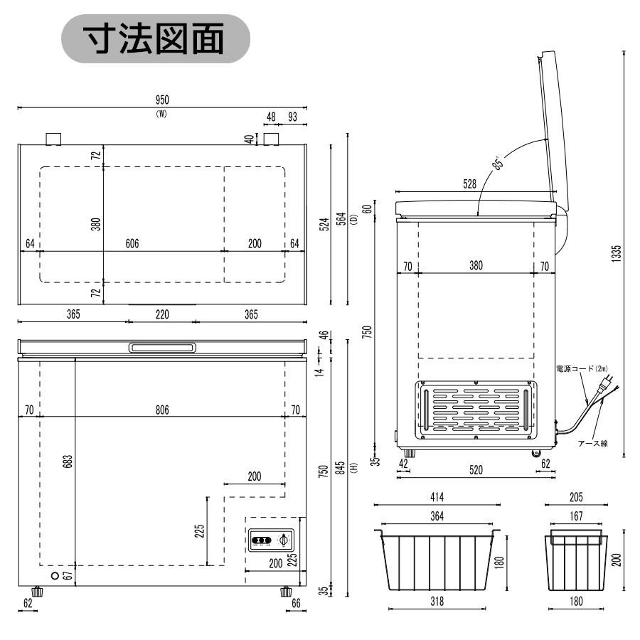197-OR シェルパ 冷凍ストッカー 業務用 幅950×奥行564×高さ845 mm