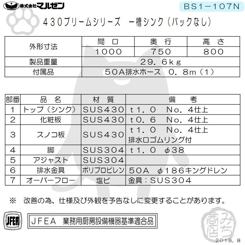 カミイソ 338 ハンサム男子 カード