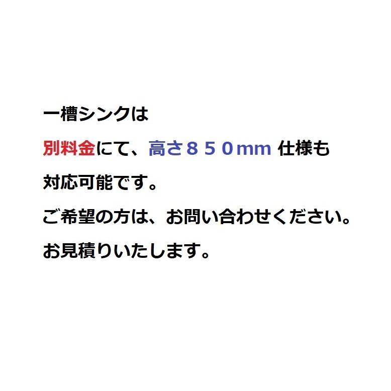 マルゼン（MARUZEN） BS1-126 1槽 一槽 シンク 業務用 ステンレス