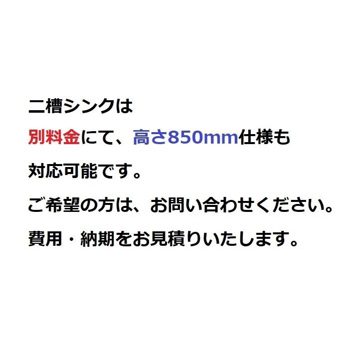 マルゼン(厨房機器) BS2-104N マルゼン 2槽 二槽 シンク 業務 マルゼン(厨房機器) BS2-104N マルゼン 2槽 二槽 シンク 業務