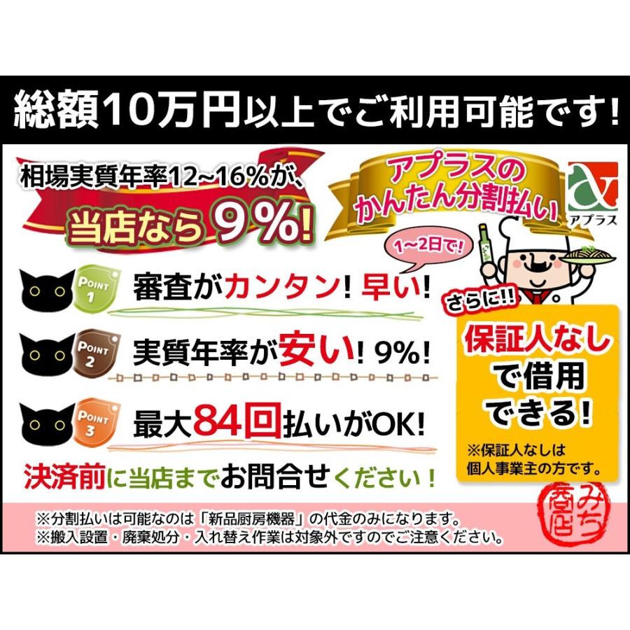 BS2-126  マルゼン 2槽 二槽 シンク 業務用 ステンレス  流し台 幅1200×奥行600×高さ800＋バックガード150mm 新品  別料金にて 設置 入替 回収 廃棄｜michi-syouten｜09