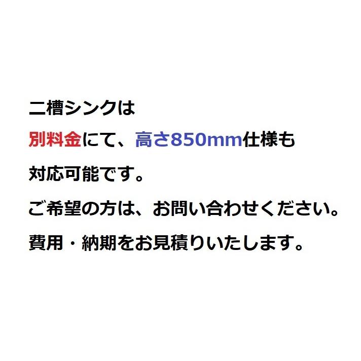 BS2-126  マルゼン 2槽 二槽 シンク 業務用 ステンレス  流し台 幅1200×奥行600×高さ800＋バックガード150mm 新品  別料金にて 設置 入替 回収 廃棄｜michi-syouten｜06