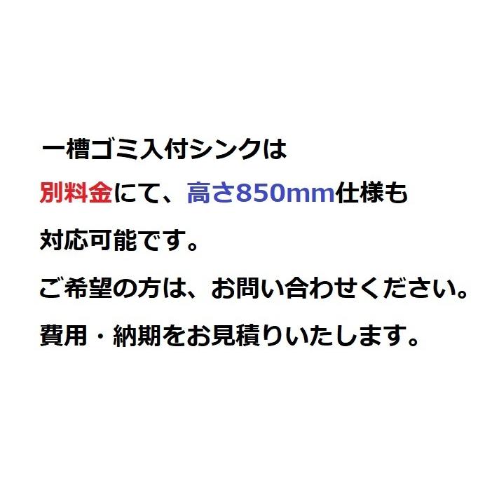 マルゼン(厨房機器) BSG1-096L マルゼン 1槽 一槽 ゴミ入付 マルゼン(厨房機器) BSG1-096L マルゼン 1槽 一槽 ゴミ入付