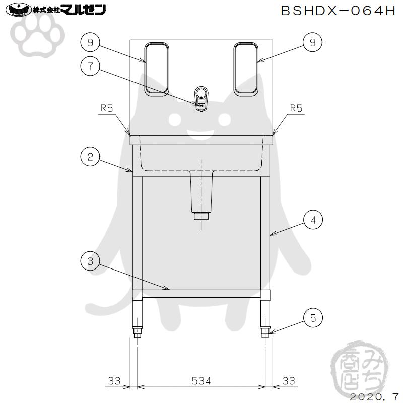 自動手指洗浄消毒器 マルゼン製 自動手指洗浄消毒器 マルゼン製