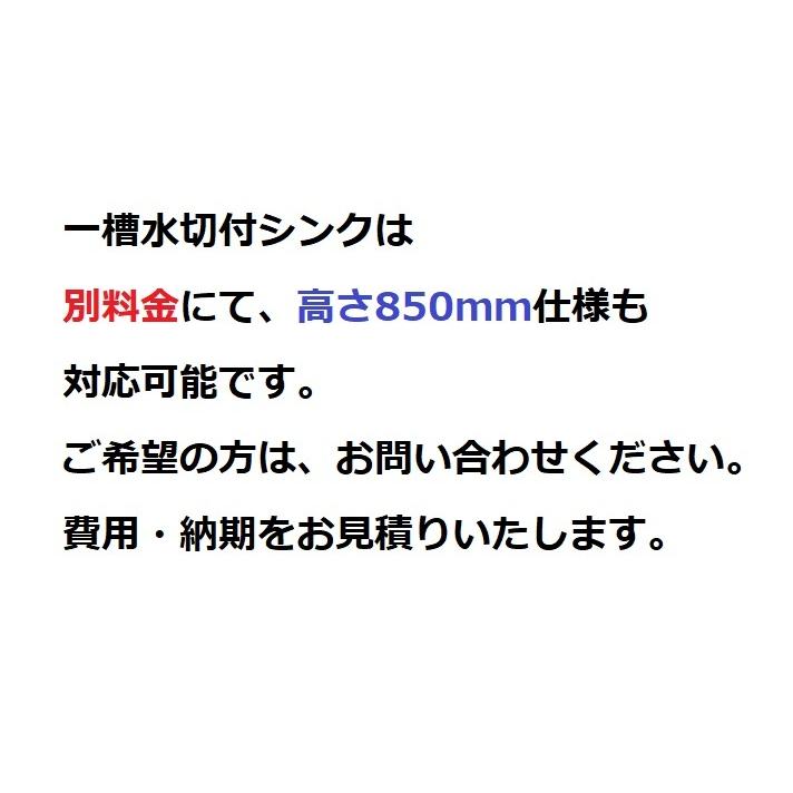 マルゼン(厨房機器) BSM1-096R マルゼン 1槽 一槽 水切付 マルゼン(厨房機器) BSM1-096R マルゼン 1槽 一槽 水切付