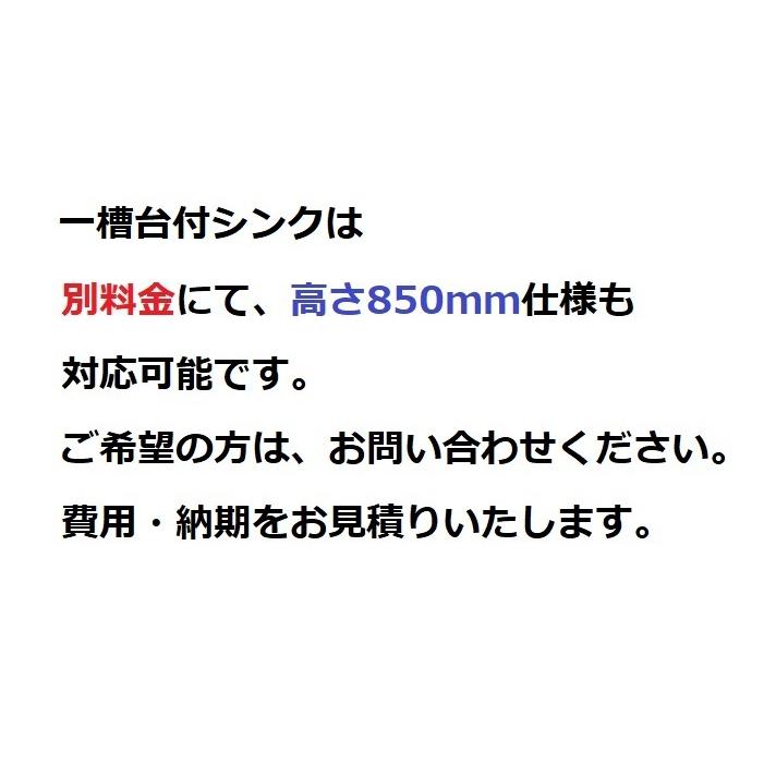 マルゼン(厨房機器) BST1-124L マルゼン 1槽 一槽 台付 シンク マルゼン(厨房機器) BST1-124L マルゼン 1槽 一槽 台付 シンク