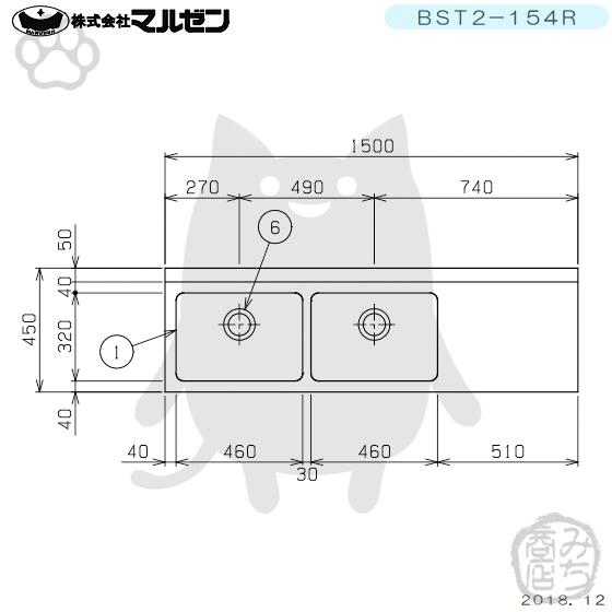 マルゼン(厨房機器) BST2-154R マルゼン 2槽 二槽 台付 シンク マルゼン(厨房機器) BST2-154R マルゼン 2槽 二槽 台付 シンク