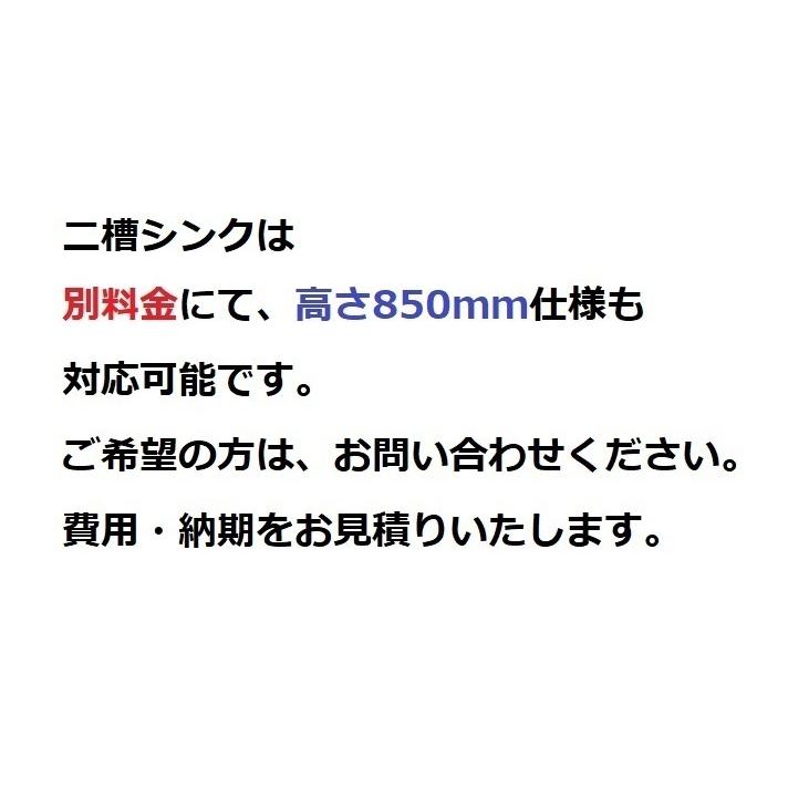 マルゼン(厨房機器) BST2-154R マルゼン 2槽 二槽 台付 シンク マルゼン(厨房機器) BST2-154R マルゼン 2槽 二槽 台付 シンク