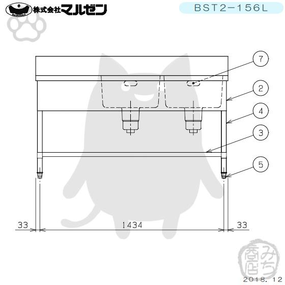 マルゼン(厨房機器) BST2-156L マルゼン 2槽 二槽 台付 シンク マルゼン(厨房機器) BST2-156L マルゼン 2槽 二槽 台付 シンク