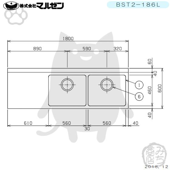 BST2-186L マルゼン 2槽 二槽 台付 シンク ステンレス 流し台 幅1800