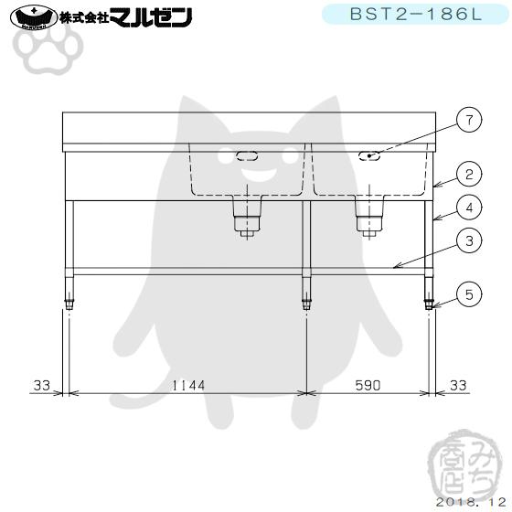 BST2-186L マルゼン 2槽 二槽 台付 シンク ステンレス 流し台 幅1800