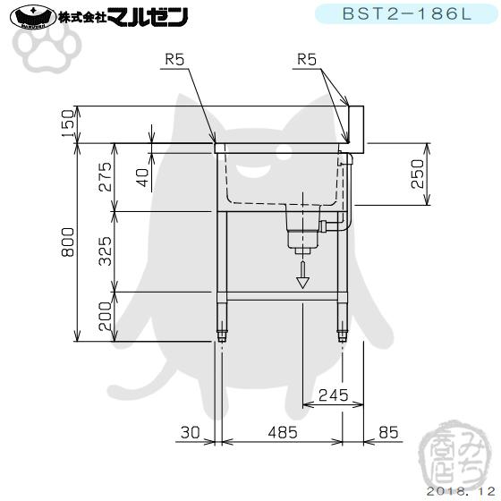 BST2-186L マルゼン 2槽 二槽 台付 シンク ステンレス 流し台 幅1800