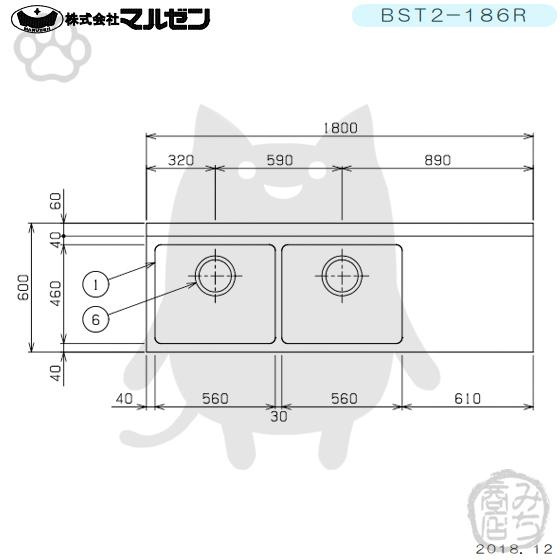 マルゼン(厨房機器) BST2-186R マルゼン 2槽 二槽 台付 シンク マルゼン(厨房機器) BST2-186R マルゼン 2槽 二槽 台付 シンク