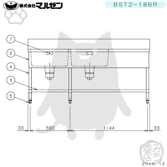 マルゼン(厨房機器) BST2-186R マルゼン 2槽 二槽 台付 シンク マルゼン(厨房機器) BST2-186R マルゼン 2槽 二槽 台付 シンク