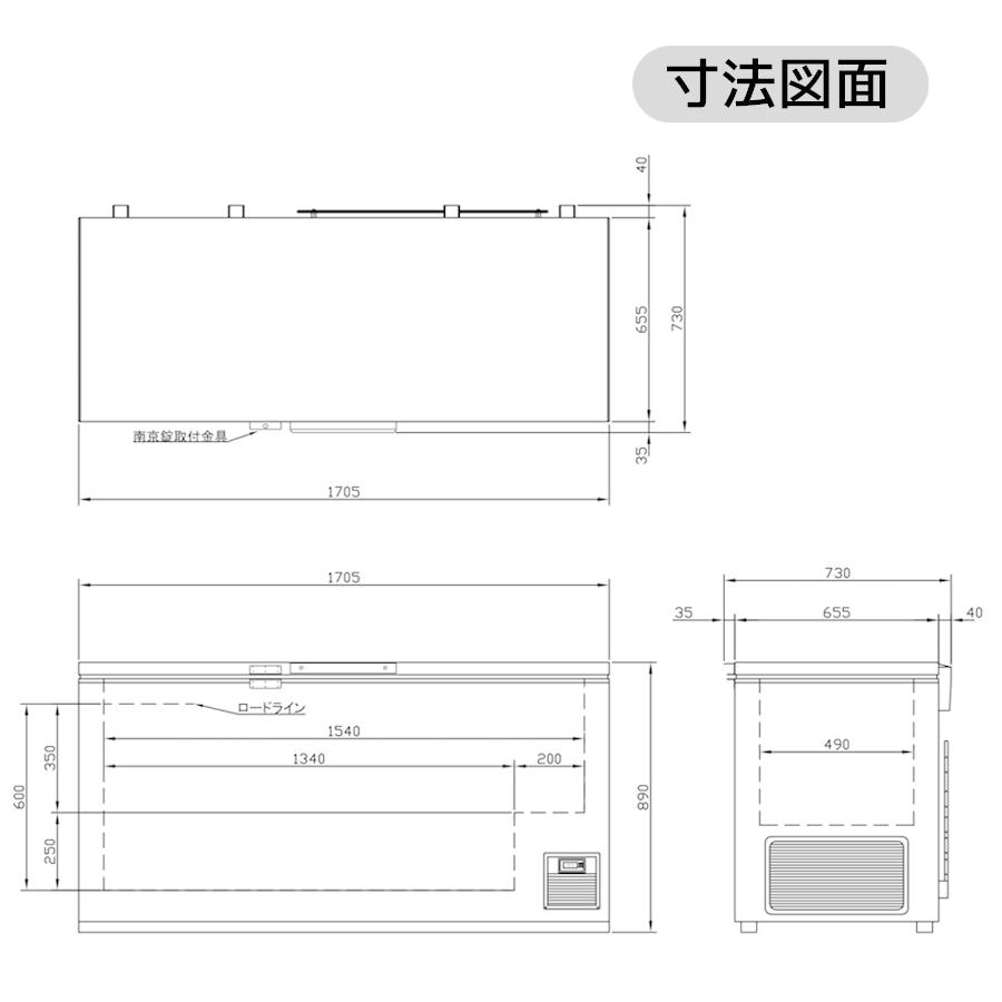 超冷凍 シェルパ CC500-OR(SUS) 超低温冷凍ストッカー -60〜-50℃ 幅