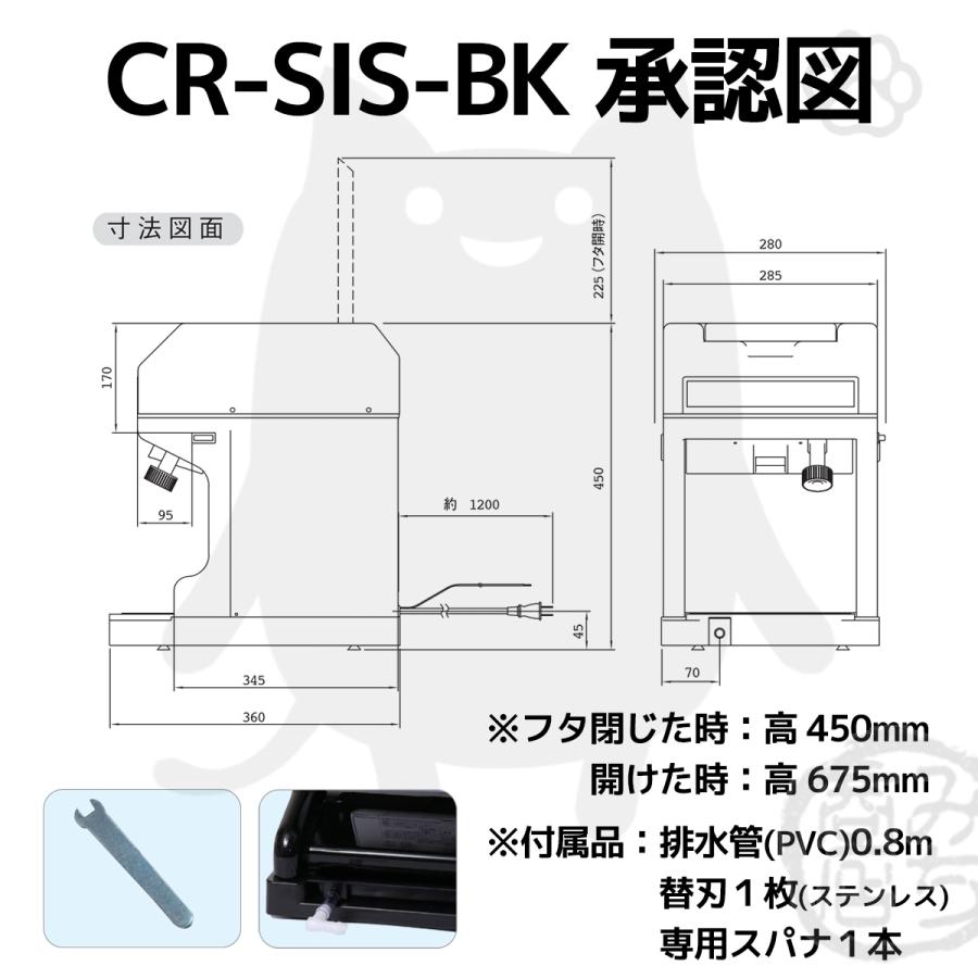 キューブアイススライサー ダイヤモンドブラック 業務用電動 キューブアイススライサー ダイヤモンドブラック 業務用電動