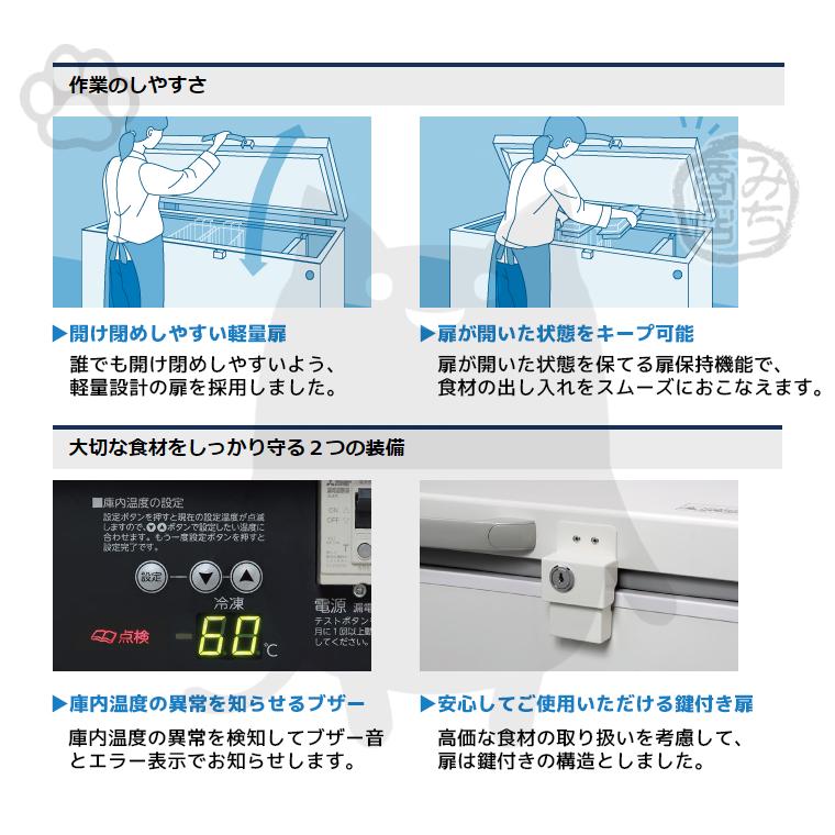 HDF-500A ホシザキ 超冷凍 ディープフリーザー 471L 幅1665×奥行770×高