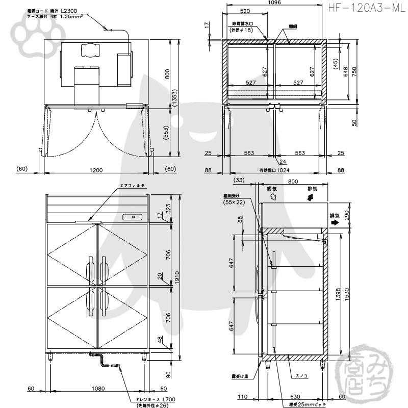 ホシザキ HF-120A3-1-ML 縦型 4ドア 冷凍庫 200V 別料金で 設置