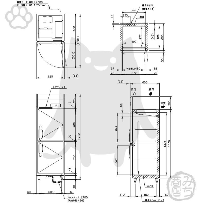 ホシザキ HF-63AT3-1 縦型 2ドア 冷凍庫 200V 別料金で 設置 ホシザキ HF-63AT3-1 縦型 2ドア 冷凍庫 200V 別料金で 設置