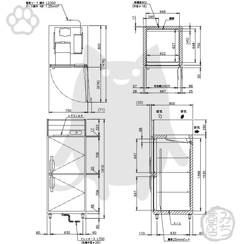 ホシザキ HF-75A3-1 縦型 2ドア 冷凍庫 200V 別料金で 設置 入替 ホシザキ HF-75A3-1 縦型 2ドア 冷凍庫 200V 別料金で 設置 入替