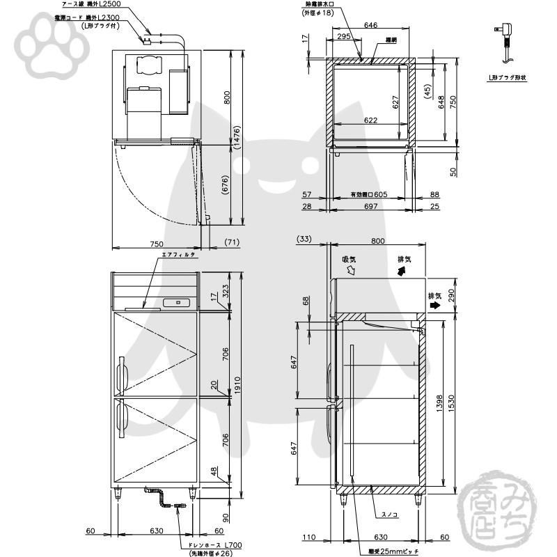 ホシザキ HF-75A-1 縦型 2ドア 冷凍庫 100V 別料金で 設置 入替 ホシザキ HF-75A-1 縦型 2ドア 冷凍庫 100V 別料金で 設置 入替