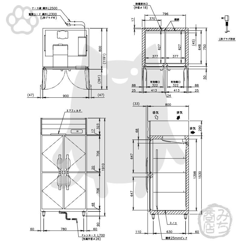 ホシザキ HF-90A-1 縦型 4ドア 冷凍庫 100V 別料金で 設置 入替 ホシザキ HF-90A-1 縦型 4ドア 冷凍庫 100V 別料金で 設置 入替